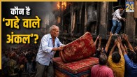 Malviya Nagar Fire hero Who Is the Gadde Wale Uncle