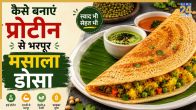 High Protein Masala Dosa