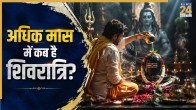 Masik Shivratri 2026 Vrat Date & Time