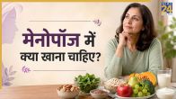 Menopause me makhana khane ke fayde
