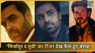 Mirzapur the movie teaser