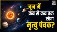 Mrityu Panchak June 2026 Date