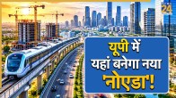 Industrial corridor Amroha