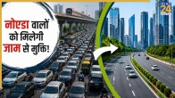 NOIDA