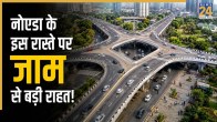 Noida Diamond Shaped Flyover Bhangel Elevated Road