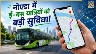 Noida E-Bus Update: