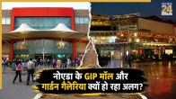 Noida's famous GIP Mall and Gardens Galleria will have separate campuses.