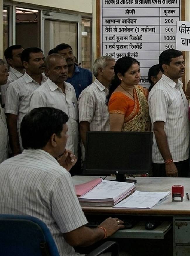 एक साल पुराने रिकॉर्ड की नई फीस