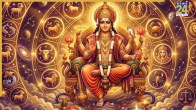 Nirjala Ekadashi 2026 Rashifal