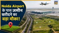 Noida Airport