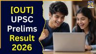 [OUT] UPSC Prelims Result 2026