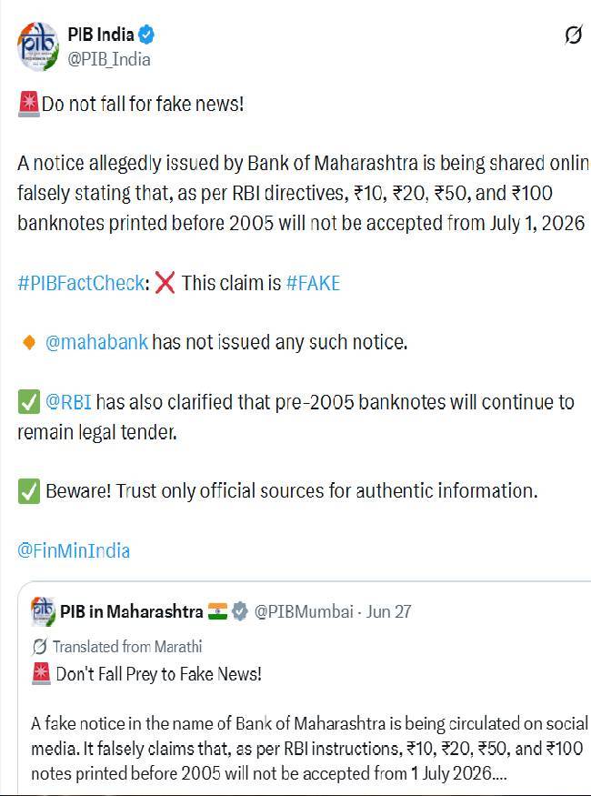 रिजर्व बैंक का फैसला बताया