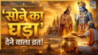Parama-Ekadashi-2026