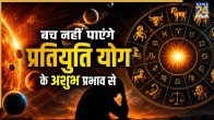 Pratiyuti Yog 2026
