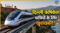 Good News for Delhi-Rishikesh Pilgrims