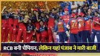 IPL 2026 Fair Play Award