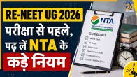 RE-NEET UG 2026