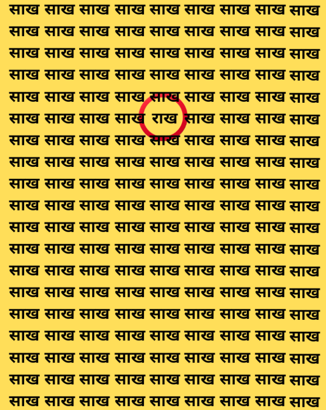 जवाब