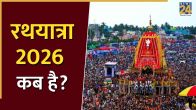 Rath-Yatra-2026