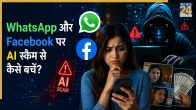 AI Voice Cloning Scam Security Tips
