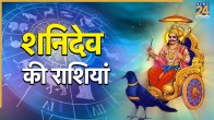 Shani Dev