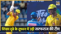 T20 Mumbai 2026, Shivam Dube