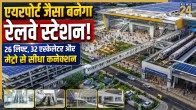 Secunderabad Railway
