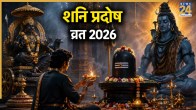 Shani Pradosh Vrat 2026 Today