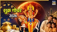 Shukra Gochar 2026