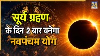 Surya Grahan 2026
