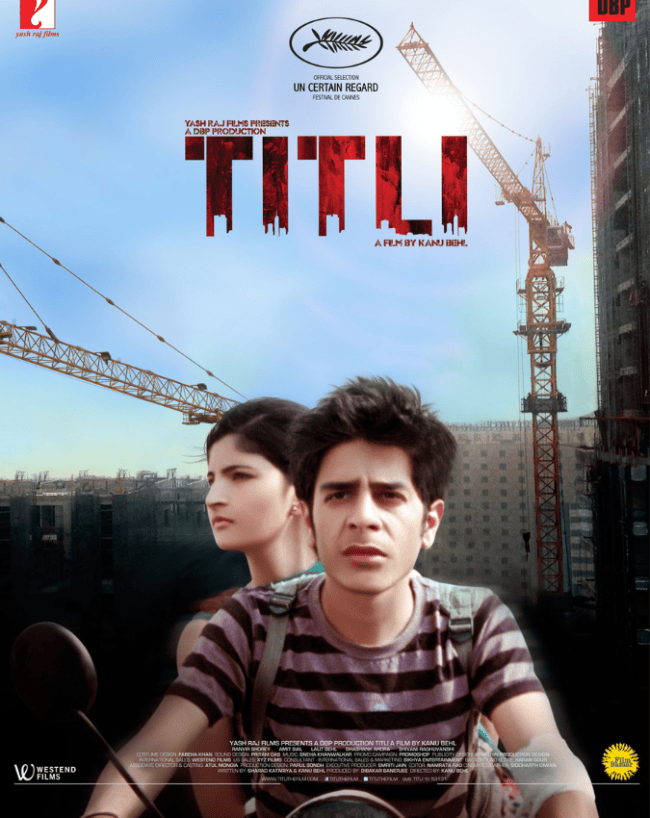 तितली