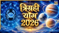 Trigrahi-Yog