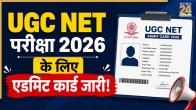 UGC NET 2026