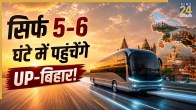 Bullet Bus