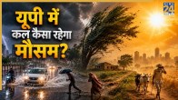 UP Weather Update June 9 IMD Alert