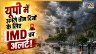 UP Weather Forecast for June 26