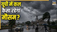 UP Weather Forecast For 30 June