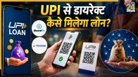 BharatPe and YES Bank Flex Feature