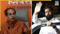 Uddhav Thackeray Shivesena UBT