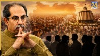 Maharashtra Politics, Uddhav Thackeray, Eknath Shinde, Operation Tiger, Shivsena UBT MPs