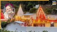 Kainchi Dham Sthapana Diwas