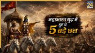 Mahabharata Story