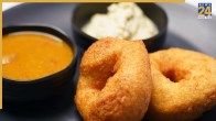 Sambar Vada Recipe
