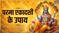Parama Ekadashi 2026