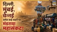 Rating agency Moody's has issued a warning regarding the water crisis in India.