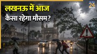 Lucknow Weather Update June 12 IMD Issued