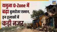 Delhi Yamuna O-Zone