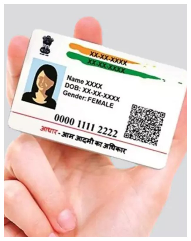 क्यों जरूरी है आधार में ईमेल का होना? ये हैं इसके 3 बड़े फायदे 