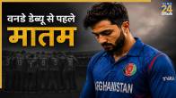 India vs Afghanistan (Image generated by AI)