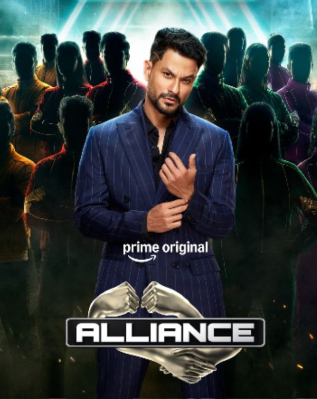 अलायंस